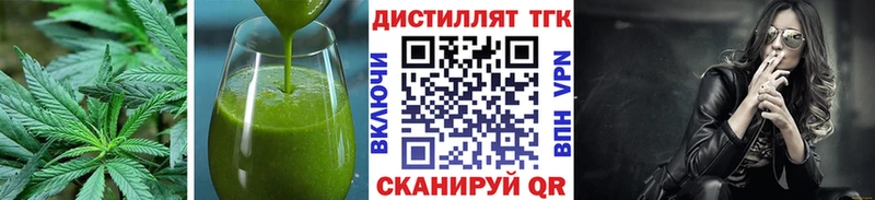 Canna-Cookies марихуана  OMG зеркало  Дегтярск  цена  