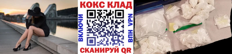 COCAIN Fish Scale  Дегтярск 