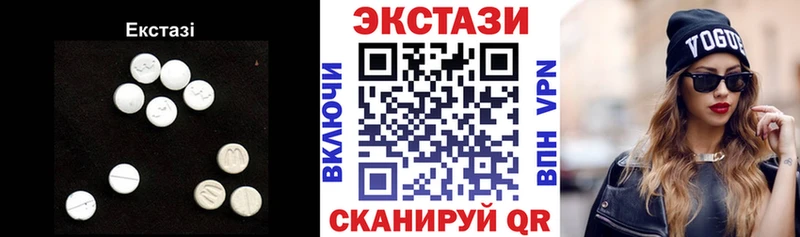 MEGA ссылки  наркота  Дегтярск  Ecstasy TESLA 