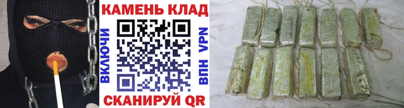 Гашиш Изолятор Дегтярск