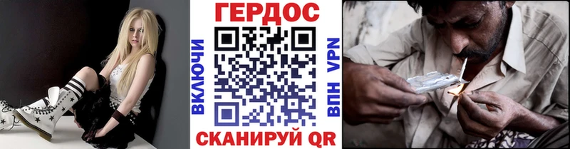 блэк спрут вход  Дегтярск  ГЕРОИН хмурый 