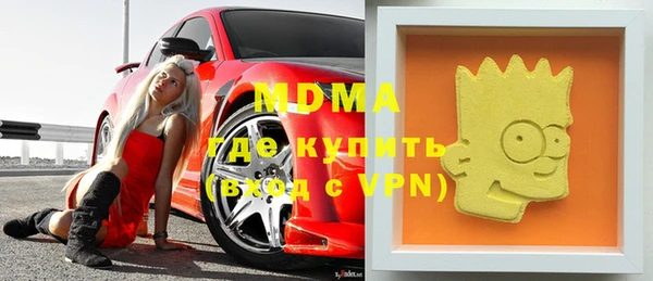 мефедрон мука Вяземский