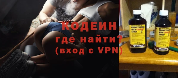 МДМА Кулебаки