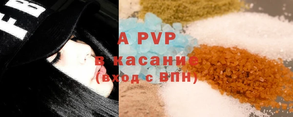 мефедрон мука Вяземский