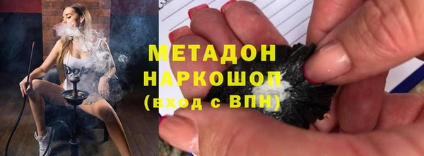 индика Вязьма