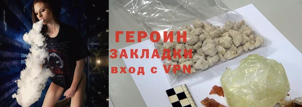 ALPHA-PVP Володарск