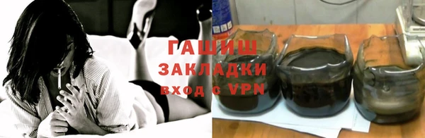 мяу мяу мука Горнозаводск