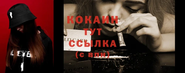 COCAINE Горняк