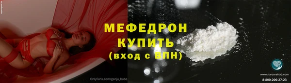 гидра Горно-Алтайск