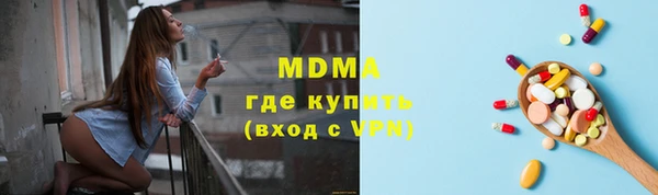 мефедрон мука Вяземский