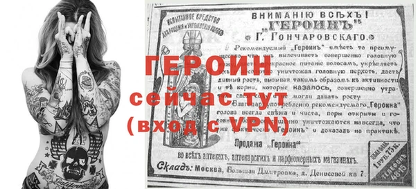 мефедрон мука Вяземский
