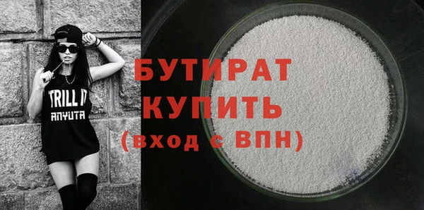 мяу мяу мука Горнозаводск