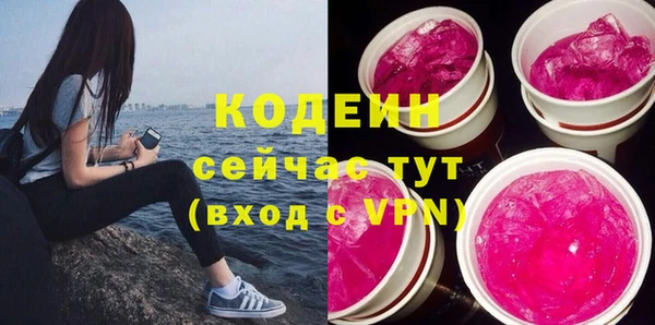COCAINE Горняк
