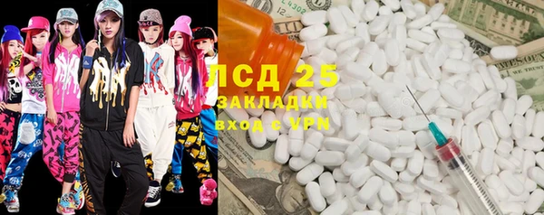 мефедрон мука Вяземский