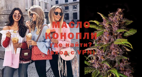 мефедрон мука Вяземский
