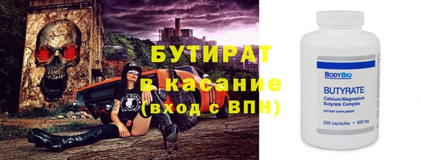 COCAINE Горняк