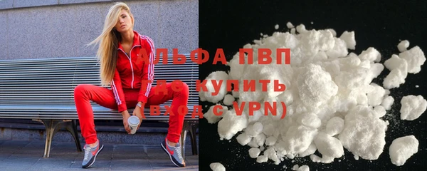 мяу мяу мука Горнозаводск