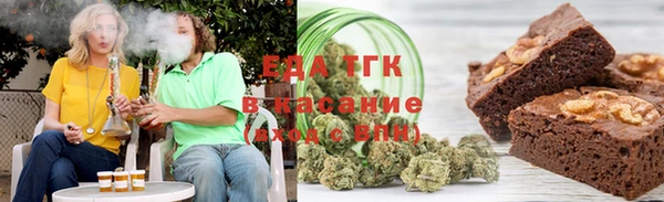 мяу мяу мука Горнозаводск