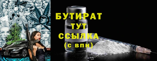 герыч Волосово