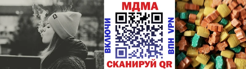 МДМА Molly  Дегтярск 