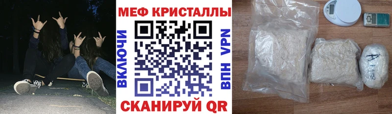 дарнет шоп  Дегтярск  кракен ONION  МЯУ-МЯУ VHQ 