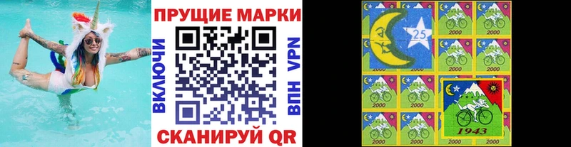 kraken ONION купить наркотик Дегтярск Наркотические марки 1500мкг