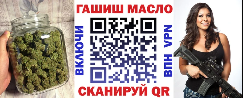 ТГК вейп  Дегтярск 