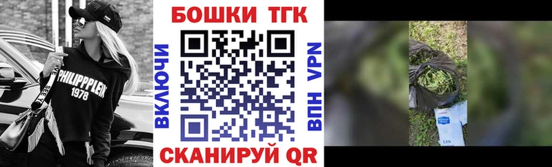 Канабис VHQ  Дегтярск 